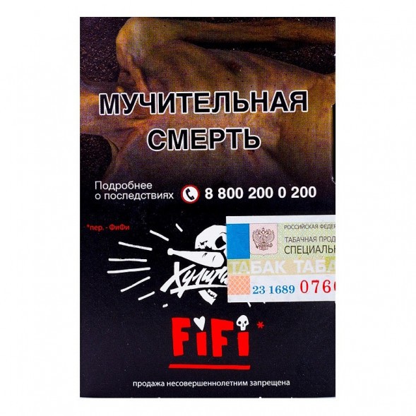 Табак Хулиган - Fifi (Орех с Шоколадом и Карамелью, 25 грамм)