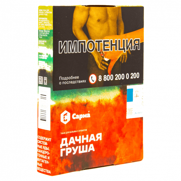 Табак Сарма - Дачная Груша (25 грамм)
