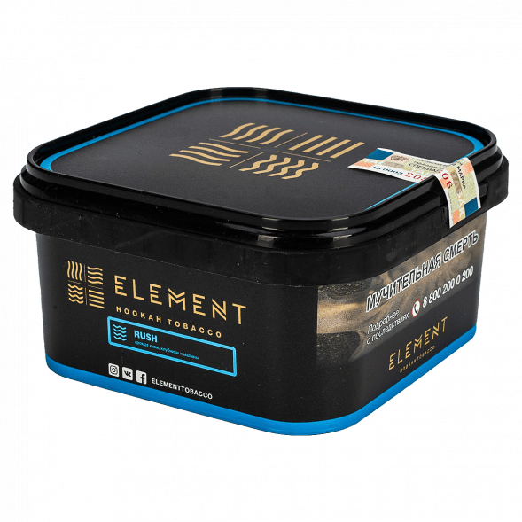 Табак Element Вода - Rush (Раш, 200 грамм)