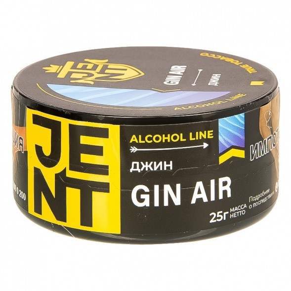 Табак Jent - Gin Air (Джин, 25 грамм)