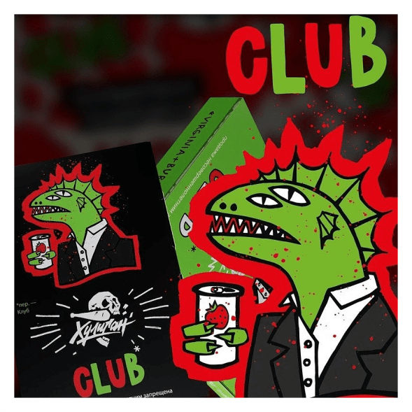 Табак Хулиган Hard - CLUB (Клубничная Газировка, 200 грамм)