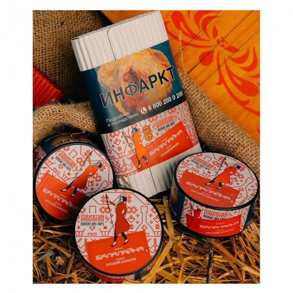 Табак Satyr - Балалайка (200 грамм)