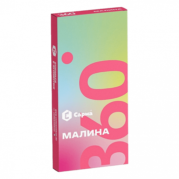 Табак Сарма 360 Лёгкая - Малина (40 грамм)