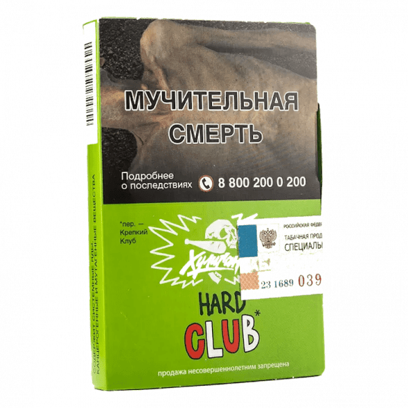 Табак Хулиган Hard - CLUB (Клубничная Газировка, 25 грамм)