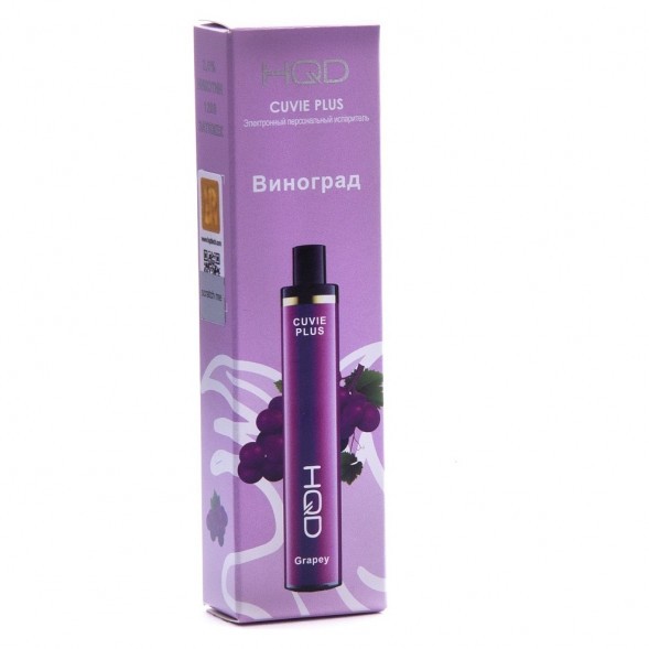 HQD Cuvie Plus - Виноград (Grapey, 1200 затяжек)