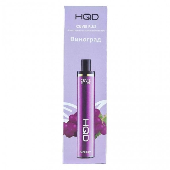 HQD Cuvie Plus - Виноград (Grapey, 1200 затяжек)