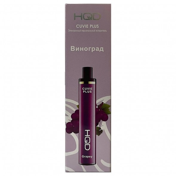 HQD Cuvie Plus - Виноград (Grapey, 1200 затяжек)