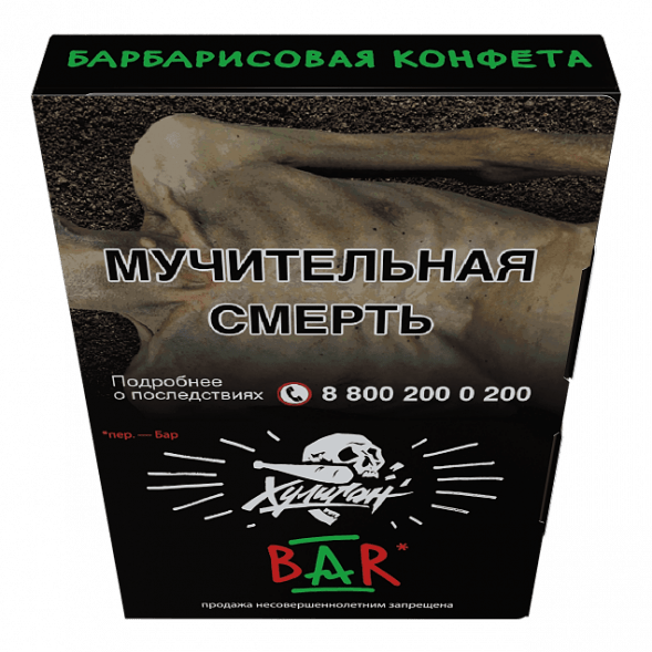 Табак Хулиган - BAR (Барбарисовая Конфета, 25 грамм)