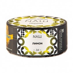 Табак NАШ - Лимон (100 грамм)