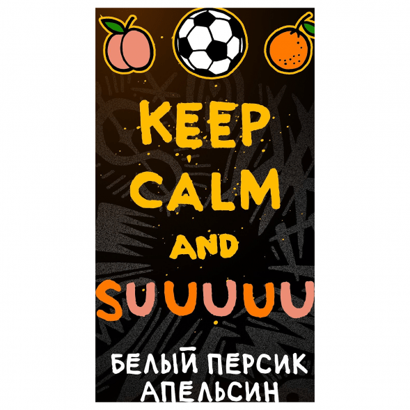 Табак Хулиган Hard - Suuuuu (Белый Персик и Апельсин, 25 грамм)