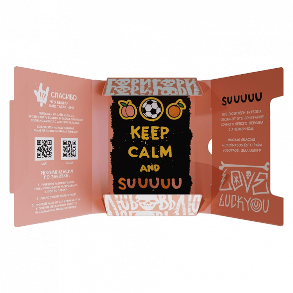 Табак Хулиган Hard - Suuuuu (Белый Персик и Апельсин, 25 грамм)