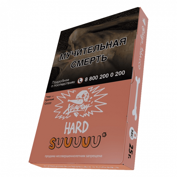 Табак Хулиган Hard - Suuuuu (Белый Персик и Апельсин, 25 грамм)