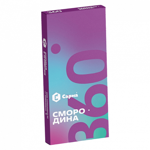 Табак Сарма 360 Лёгкая - Смородина (40 грамм)