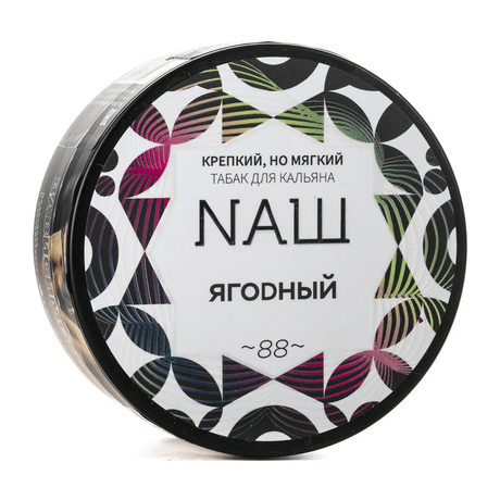 Табак NАШ - Ягодный (200 грамм)