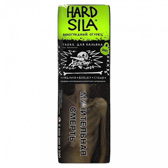 Табак Хулиган Hard - Sila (Виноград и Огурец, 200 грамм)