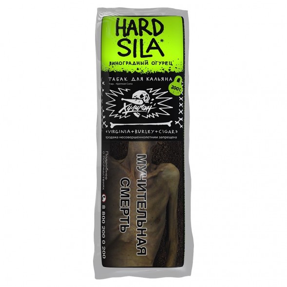 Табак Хулиган Hard - Sila (Виноград и Огурец, 200 грамм)
