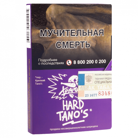 Табак Хулиган Hard - Tanos (Кислая Слива, 25 грамм)