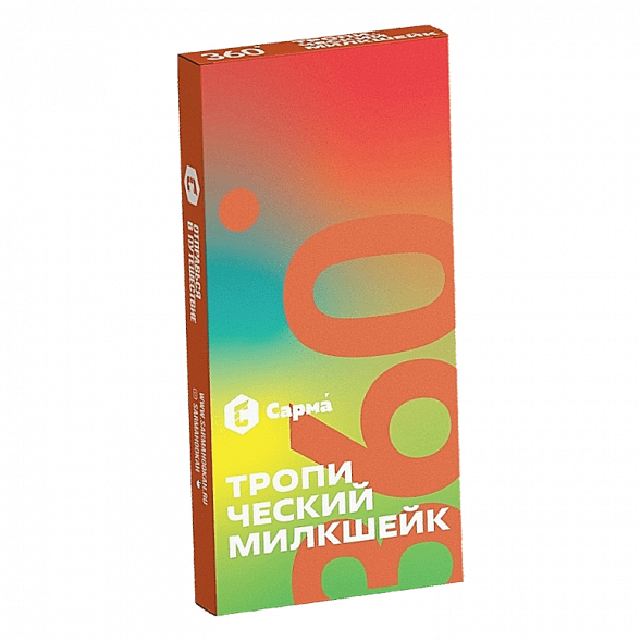 Табак Сарма 360 Лёгкая - Тропический Милкшейк (40 грамм)