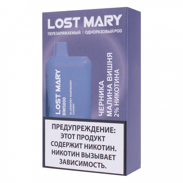 LOST MARY BM - Черника Малина Вишня (Blueberry Raspberry Cherry, 5000 затяжек)