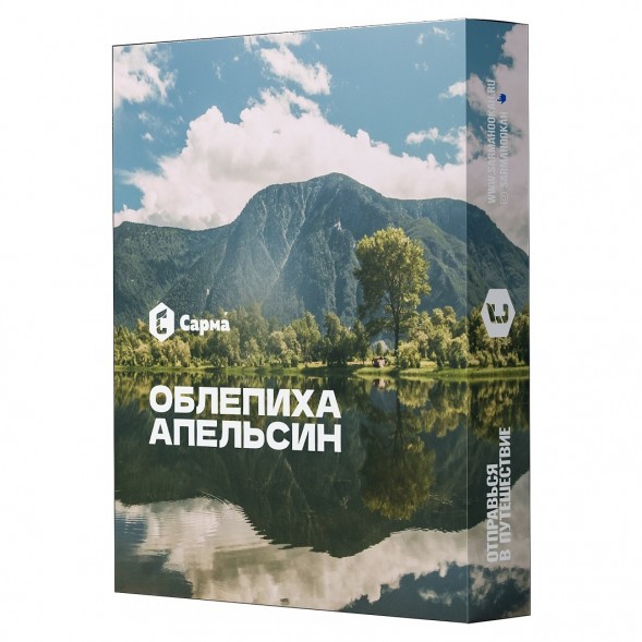 Табак Сарма - Облепиха-Апельсин (40 грамм)