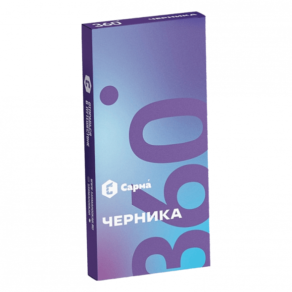 Табак Сарма 360 Лёгкая - Черника (40 грамм)