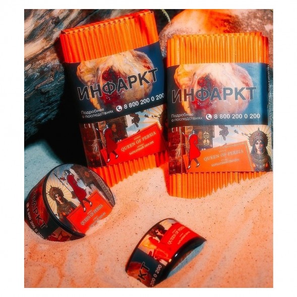 Табак Satyr - Queen Of Persia (Бархатный Персик, 25 грамм)