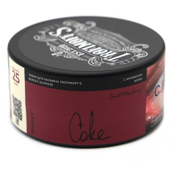 Табак Trofimoff&amp;#039;s Burley - Coke (Кола, 25 грамм)