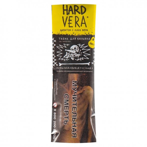 Табак Хулиган Hard - Vera (Напиток с Алоэ Вера, 200 грамм)