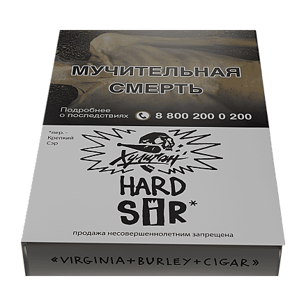 Табак Хулиган Hard - SIR (Воздушный Рис, 25 грамм)