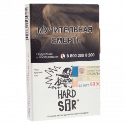 Табак Хулиган Hard - SIR (Воздушный Рис, 25 грамм)