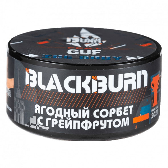 Табак BlackBurn - Ice Baby (Ягодный Сорбет с Грейпфрутом, 25 грамм)
