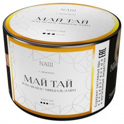 Табак NАШ WHITE - Май Тай (40 грамм)